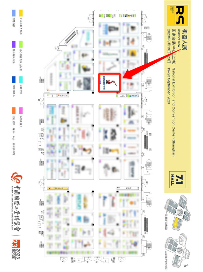 1694394333348959 微信图片_20230908105209.jpg
