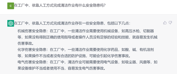44108b5cc24264c9234785c45e4ea7ca 国·必威(bw·西汉姆联)中文官方网站-WestHamUnite