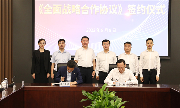 c7a3ddf231d900890e885e7f9fd89f94 国·必威(bw·西汉姆联)中文官方网站-WestHamUnite
