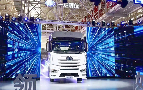 1639635892444684.jpg 一汽解放J7重卡亮相智能工厂落成投产典礼.jpg