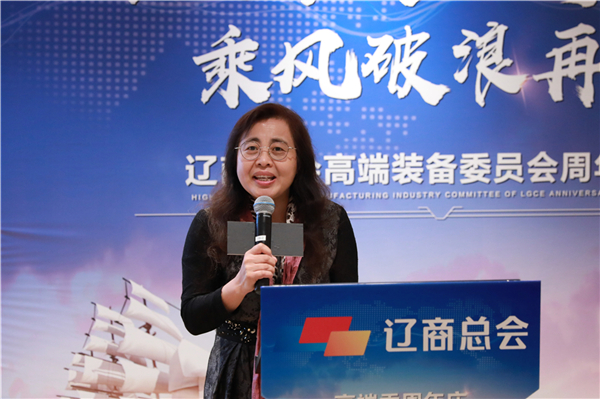 中共辽宁省委党！读赡党校报》主任、、主编冉鸿燕教授.jpg
