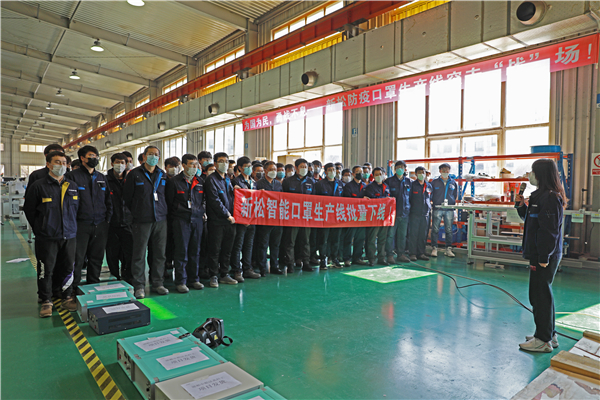 必威(bw·西汉姆联)智慧工厂BG副总裁 杨丽杰.jpg