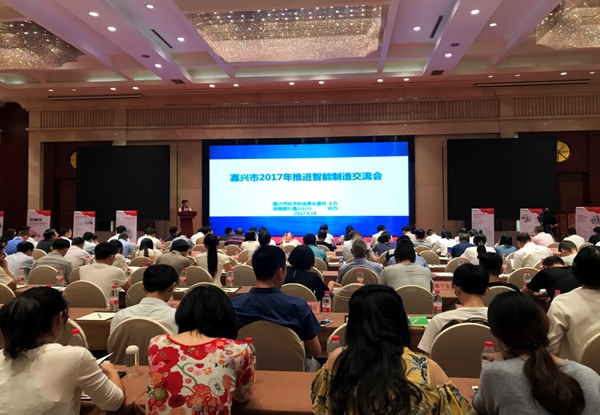 智能制作互换会现场 智能制作互换会现场