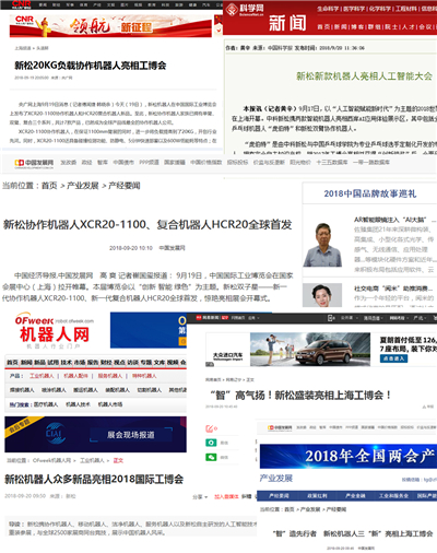 1537490811957634.jpg 媒体_副本.jpg