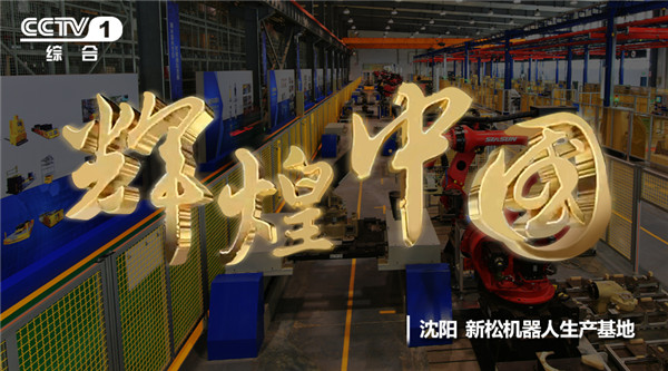 1514250658172017.jpg 鲜丽中国.jpg