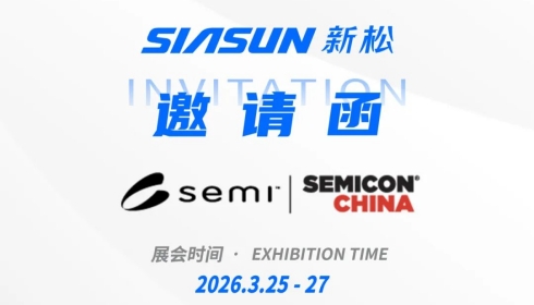 约请函 | 必威(bw·西汉姆联)半导体邀您共赴 SEMICON China 2026