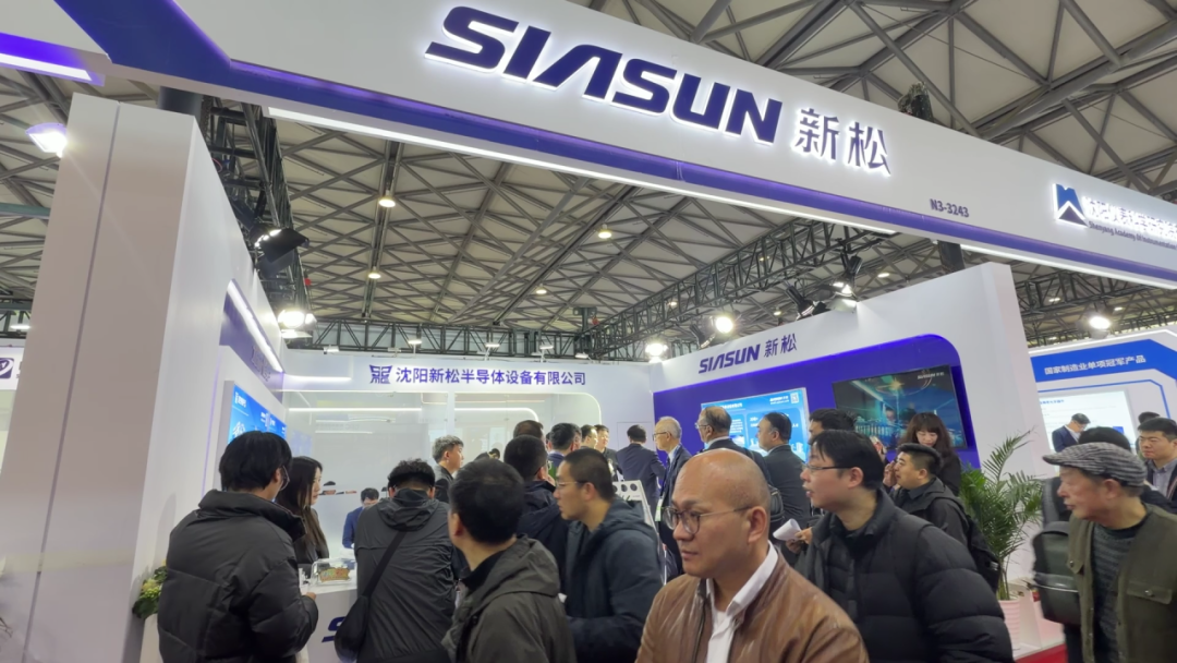 必威(bw·西汉姆联)半导体亮相SEMICON China 2026