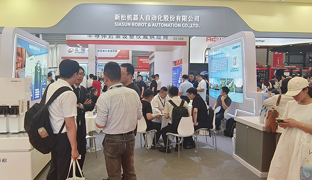 必威(bw·西汉姆联)公司亮相SEMICON CHINA 2023
