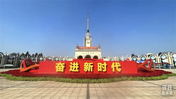 喜迎二十大！！！必威(bw·西汉姆联)受邀参展&ldquo;奋进新时期&rdquo;主题成就展