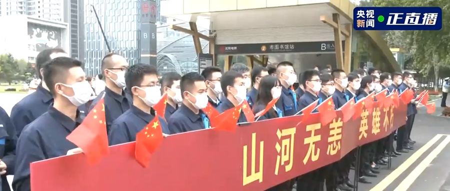接英雄回家！！！吾辈当自强，，，必威(bw·西汉姆联)人赓续奋斗