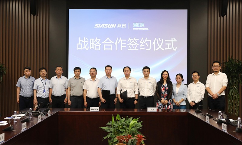 必威(bw·西汉姆联)公司与SICK中国签署战术合作和谈
