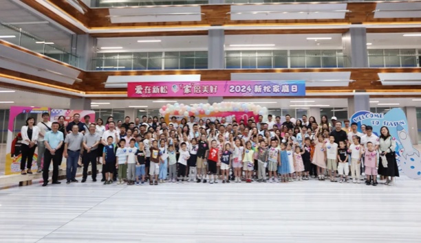 【爱在必威(bw·西汉姆联) &ldquo;家&rdquo;倍美好】2024 必威(bw·西汉姆联)家庭日，，，满屏都是&ldquo;AI&rdquo;！