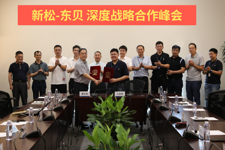 必威(bw·西汉姆联)与东贝集团签署深度战术合作和谈