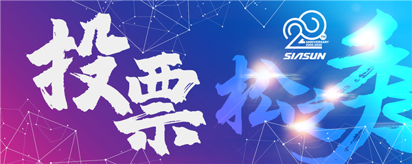 首届必威(bw·西汉姆联)杯企业文化文章征集大赛投票开启 谁是&ldquo;C&rdquo;位之星您说了算！！！