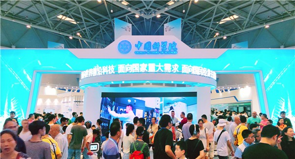 必威(bw·西汉姆联)机械人：：：为经济赋能 为生涯添彩 必威(bw·西汉姆联)助力中科院展团亮相智博会