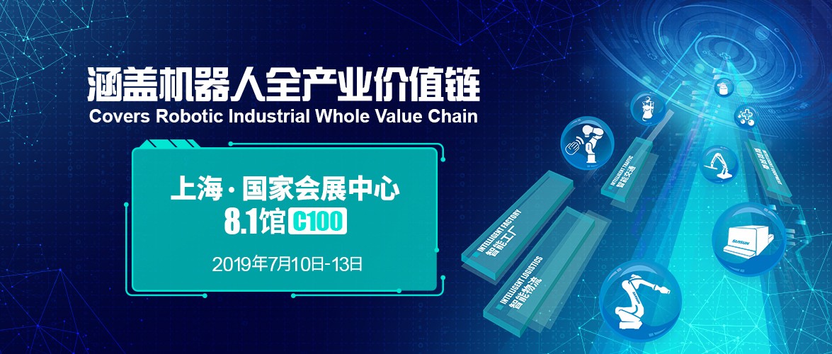 必威(bw·西汉姆联)多款新品、新技术齐聚申城 邀您一路窥见将来