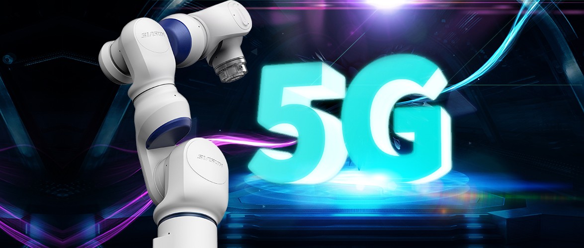 机械人+5G 双向成就！！！