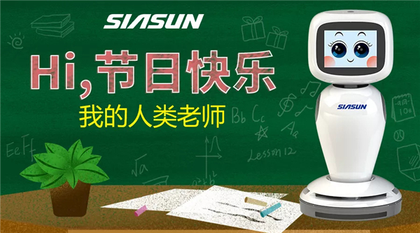 Hi，，，节日欢乐，，，我的人类教员们