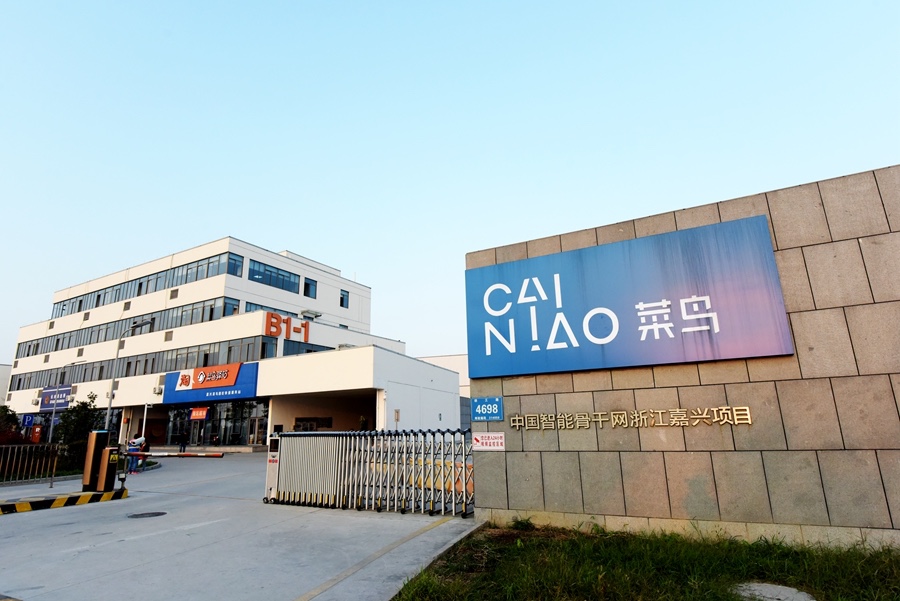 决胜双十一，，，天猫拿出了这个终极兵器