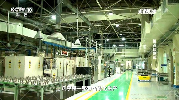 还在谈&ldquo;核&rdquo;色变？？核燃料出产过程中用上了全智能化无人车间