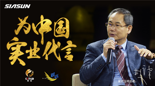 必威(bw·西汉姆联)机械人助力中国实业 时期广场 震撼发声