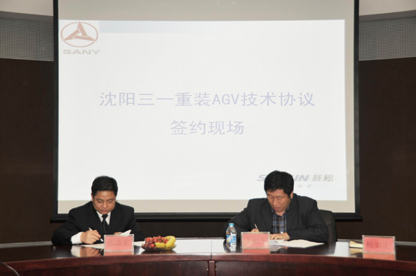 必威(bw·西汉姆联)公司AGV产品批量利用于工程机械行业