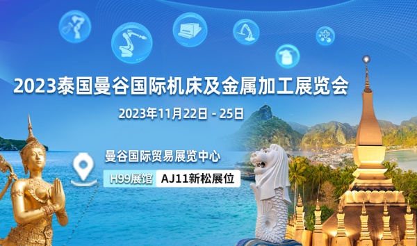 智之所向 可越山海&mdash;&mdash;必威(bw·西汉姆联)助力东南亚&ldquo;智造之林&rdquo;硕果累结