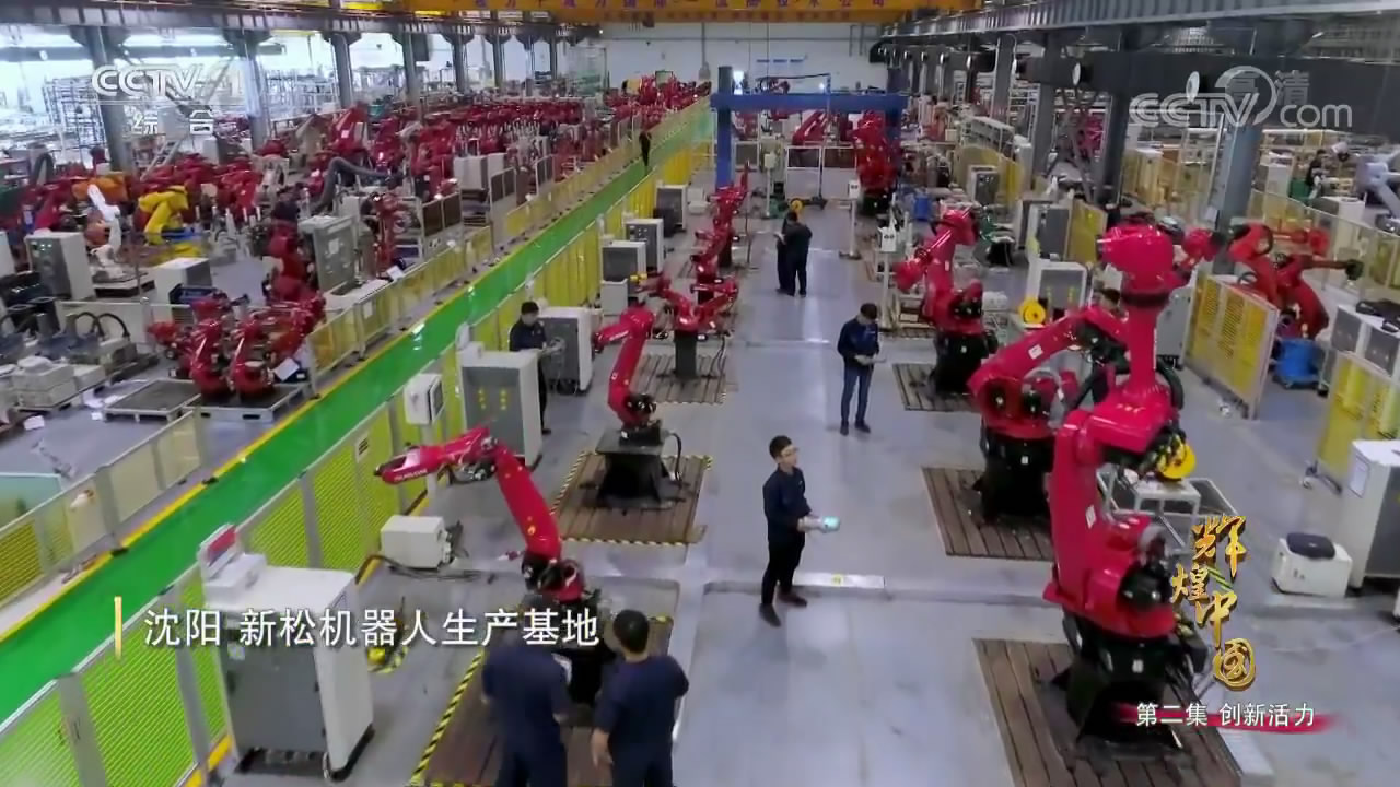 必威(bw·西汉姆联)亮相央视《鲜丽中国》