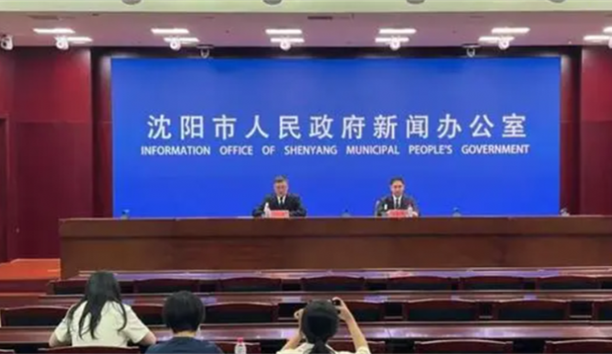 第八届中国沈阳国际机械人大会7月7日-9日进行！！！大咖云集、展览高端、赛事杰出&hellip;&hellip;